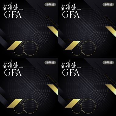 gfa2024