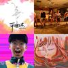 song