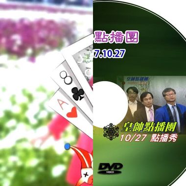 张心平