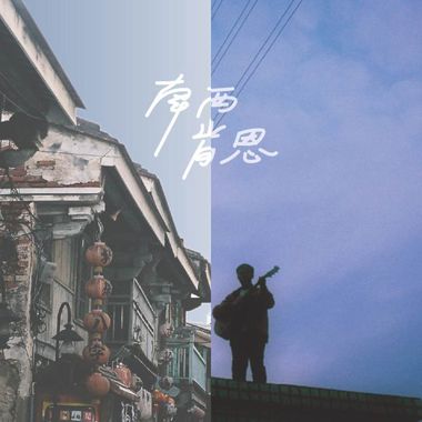 南西肯恩