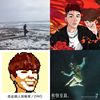 无所知