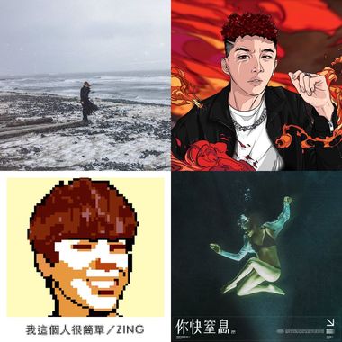 无所知