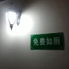 向我提问