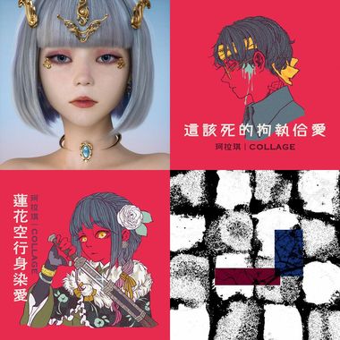 我的歌单 2