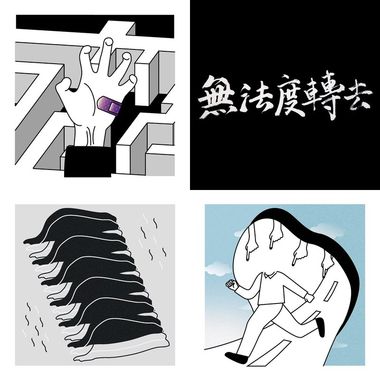 木眼镜