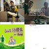 chill来听听
