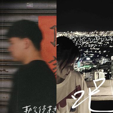 抒情