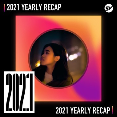 2021 个人年度精选之最