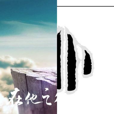 开歌