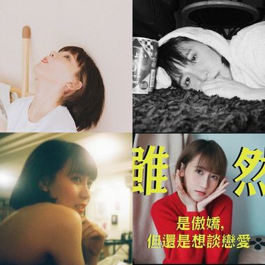 思语歌单