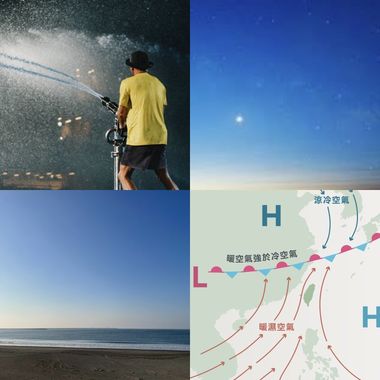 阿岳
