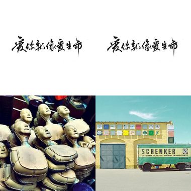 我的歌单  