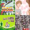 理由王