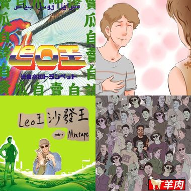 理由王