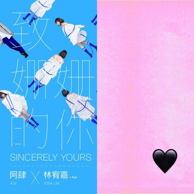 婚礼主题曲