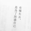 我的歌单  首次的寂寞