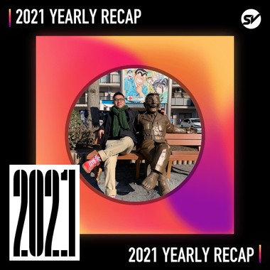 2021 个人年度精选之最