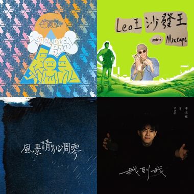 简单生活节2019