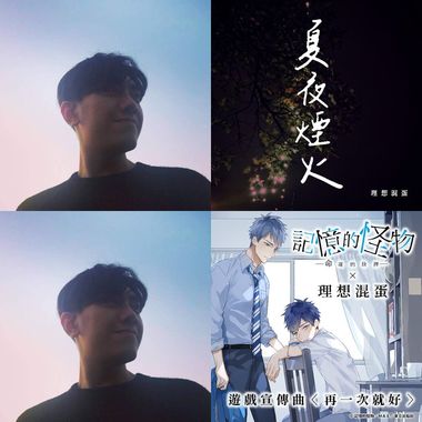 我的歌单 2