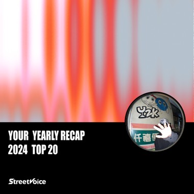 2024 个人年度精选