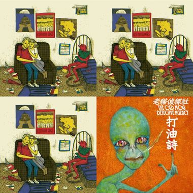 老猫