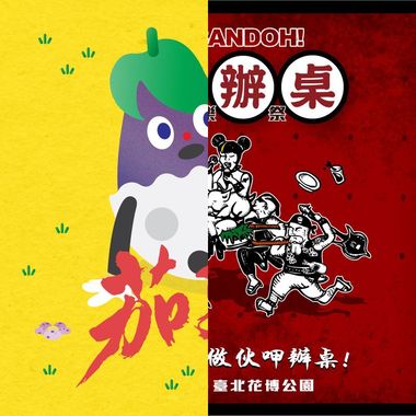 赞我的歌单  