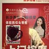 海谷雅慕