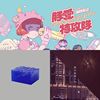 非主流