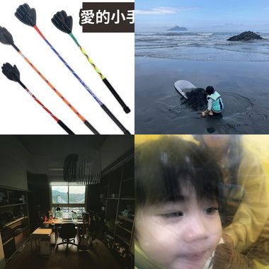 阿岳
