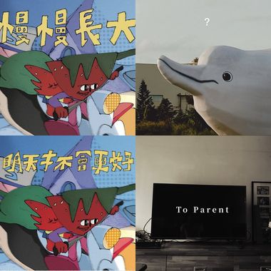 听
