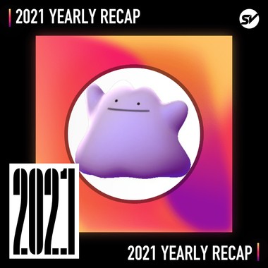 2021 个人年度精选之最