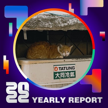 2022 个人年度精选
