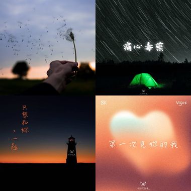 中文
