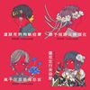 珂拉琪