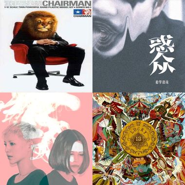 My Playlist 5