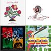 My Playlist  