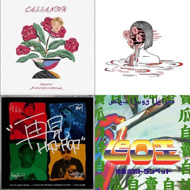 My Playlist  