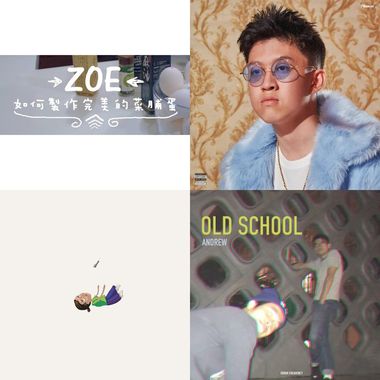 My Playlist 3