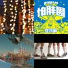 My Playlist 6