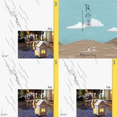 我的歌单 6