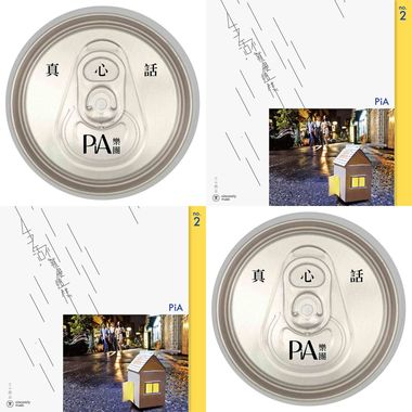 PiA