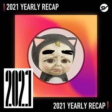 2021 个人年度精选之最