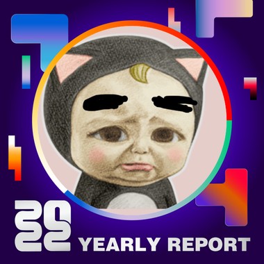 2022 个人年度精选