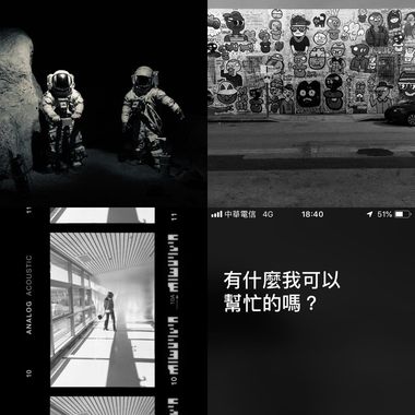 来听我✨