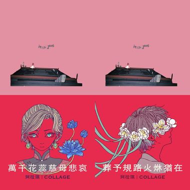 还不听爆