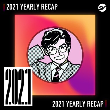 2021 个人年度精选之最