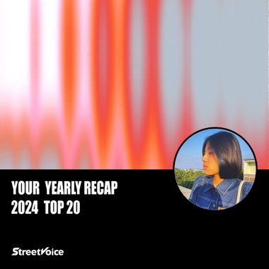 2024 个人年度精选
