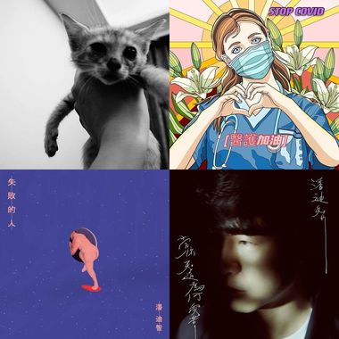 10/30演出