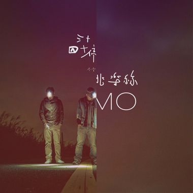 不是桃乐丝