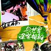 我的歌单 5